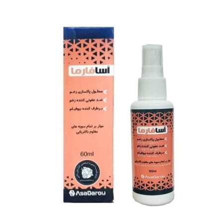 محلول ضدعفونی کننده زخم آسافارما